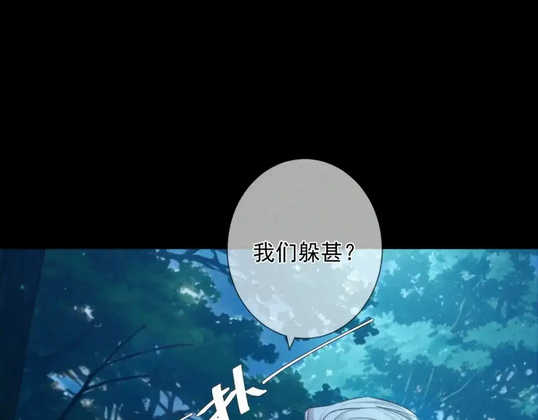 主角只想谈恋爱 第290话：榆木脑袋 第62页
