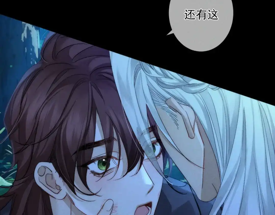 主角只想谈恋爱 第290话：榆木脑袋 第65页