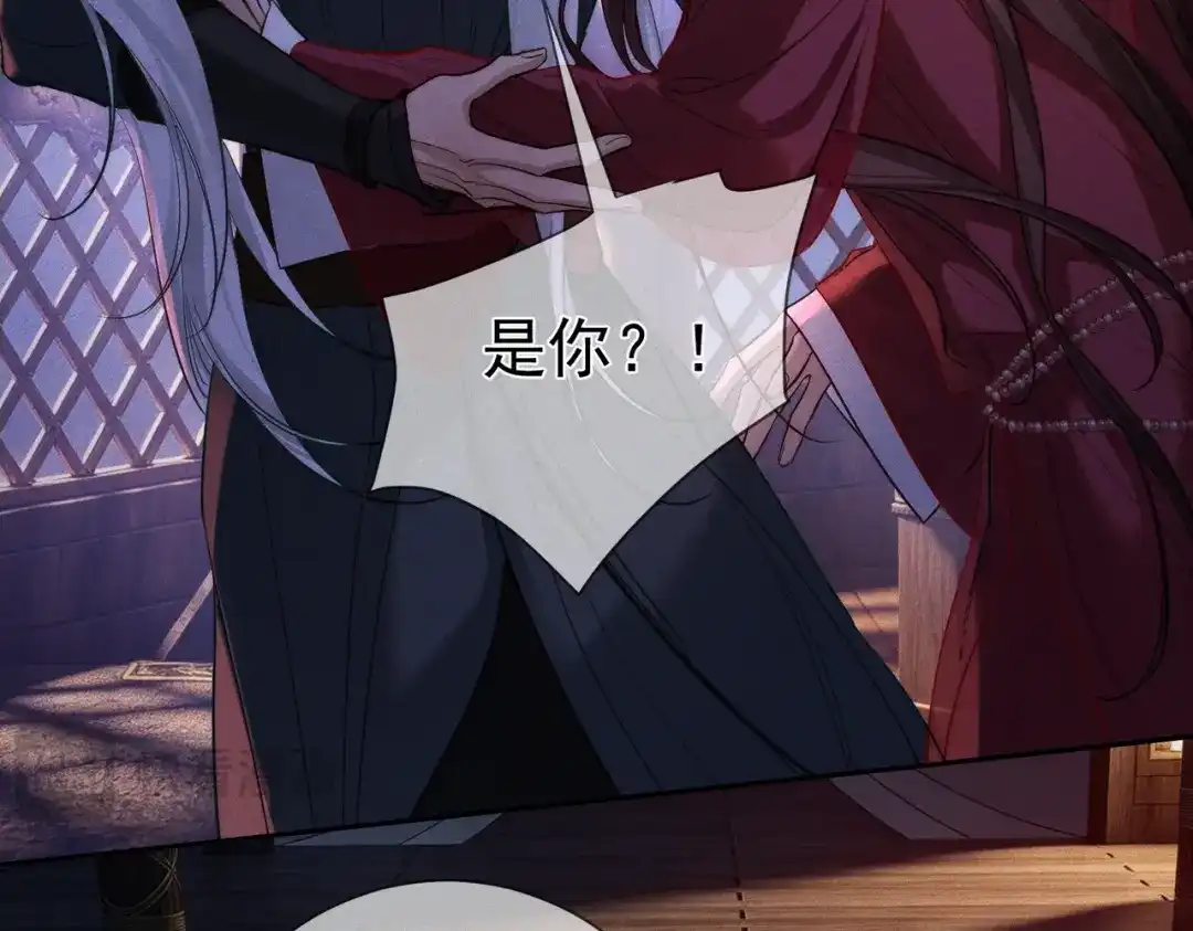 主角只想谈恋爱 第290话：榆木脑袋 第93页