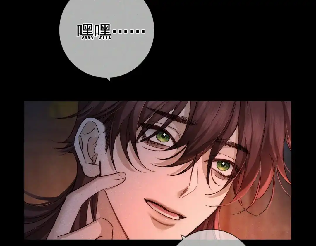 主角只想谈恋爱 第291话：一块睡嘛 第19页