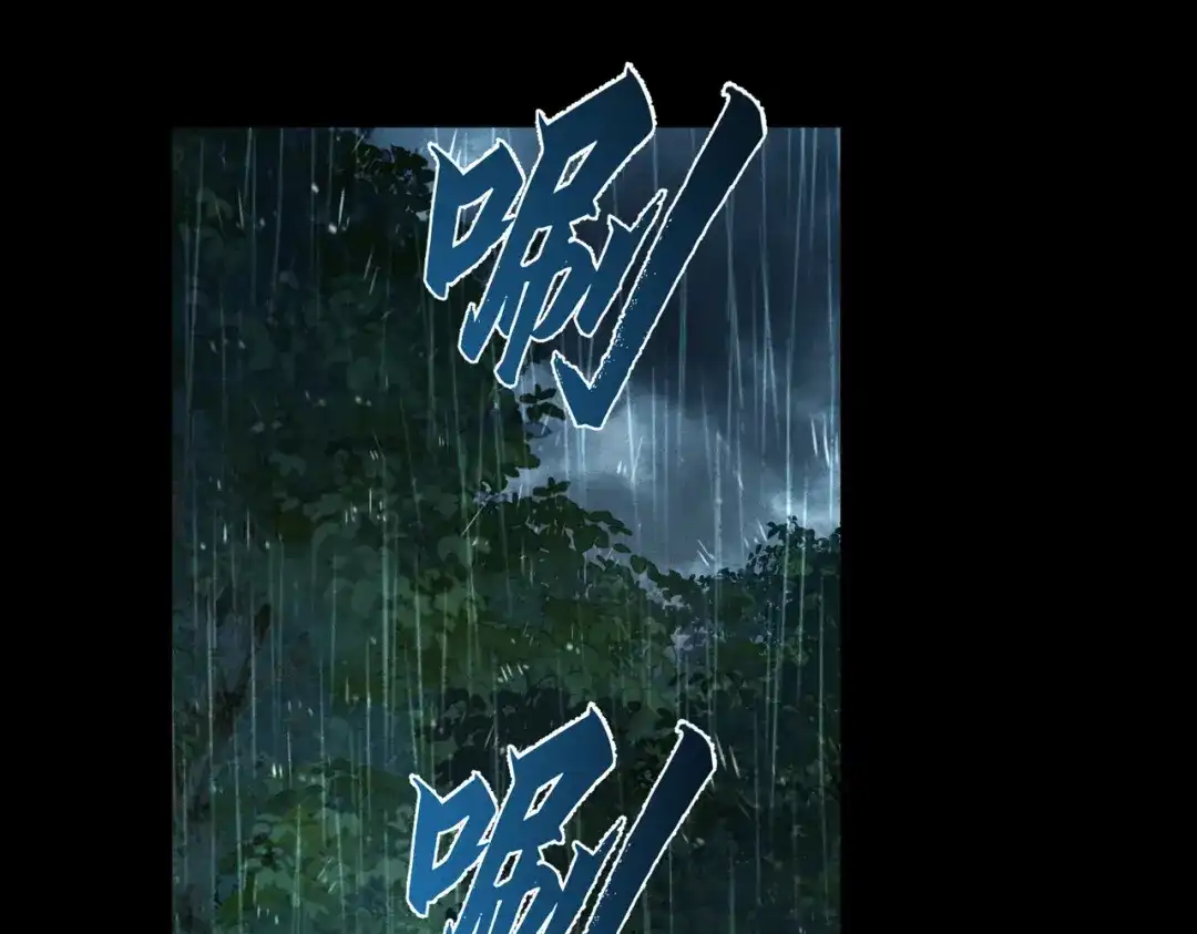 主角只想谈恋爱 第291话：一块睡嘛 第21页