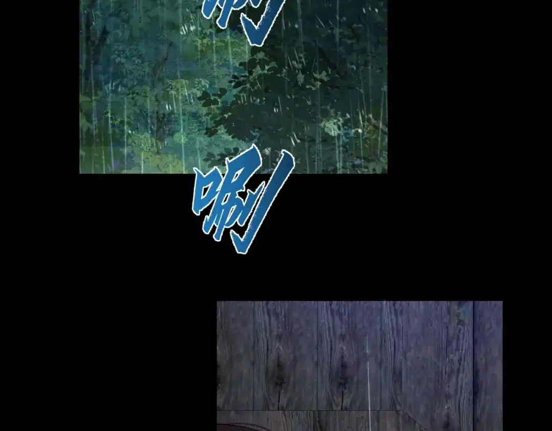 主角只想谈恋爱 第291话：一块睡嘛 第22页
