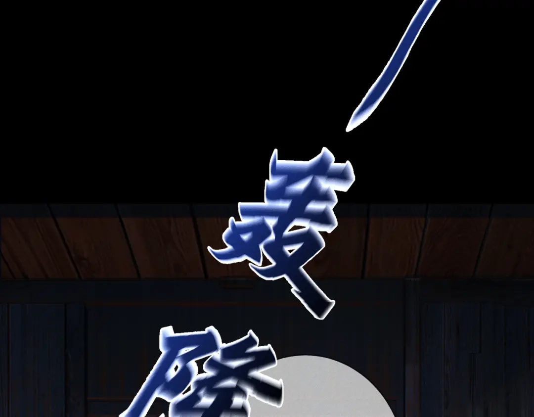 主角只想谈恋爱 第291话：一块睡嘛 第27页