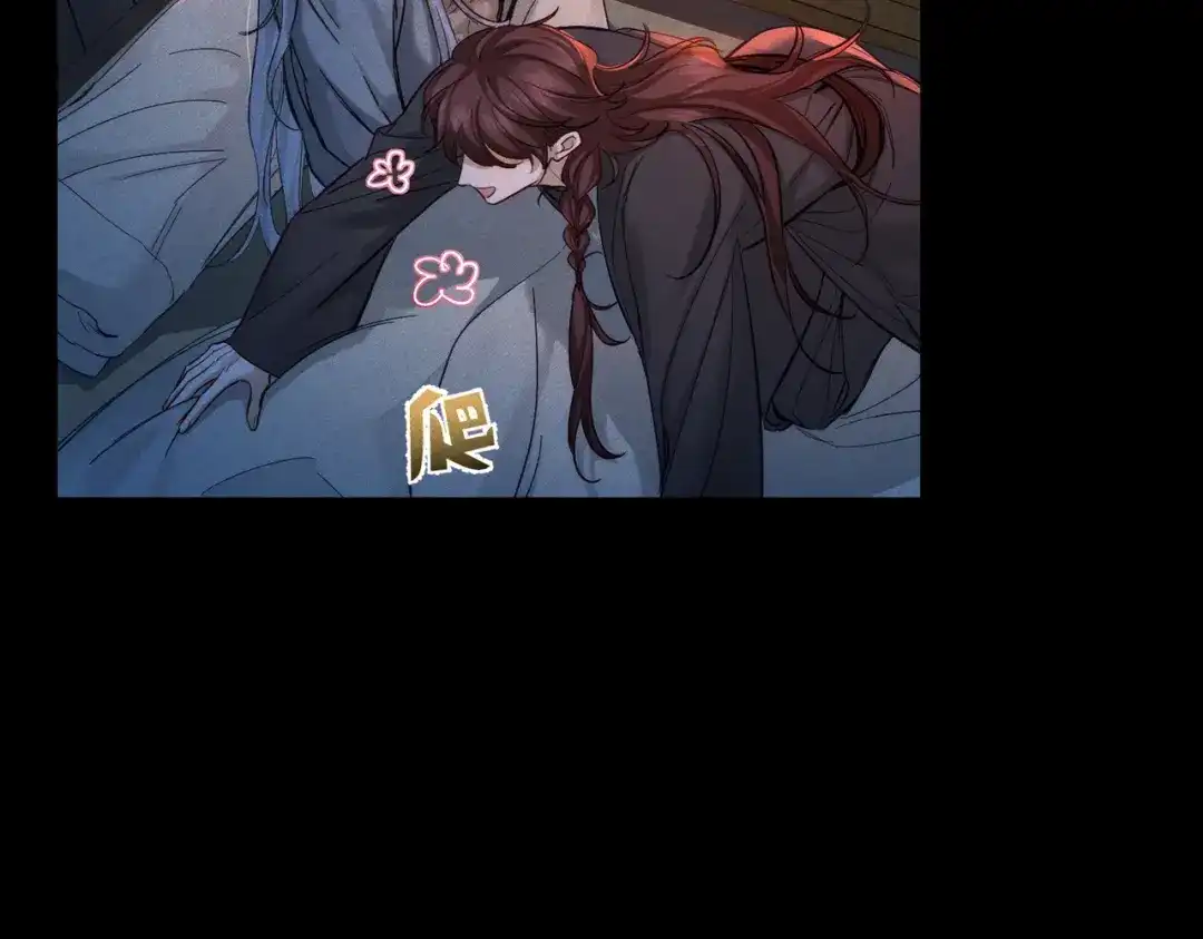 主角只想谈恋爱 第291话：一块睡嘛 第33页