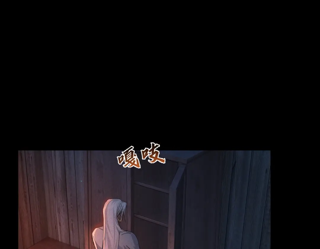 主角只想谈恋爱 第291话：一块睡嘛 第40页