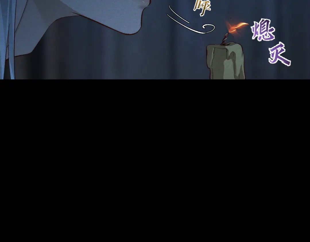 主角只想谈恋爱 第291话：一块睡嘛 第52页