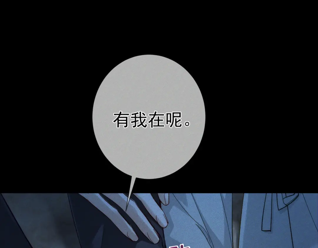 主角只想谈恋爱 第291话：一块睡嘛 第58页