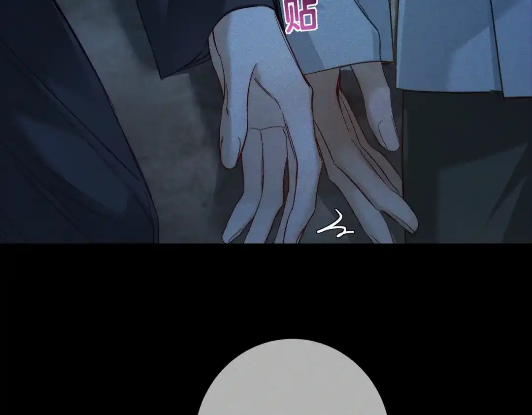 主角只想谈恋爱 第291话：一块睡嘛 第59页