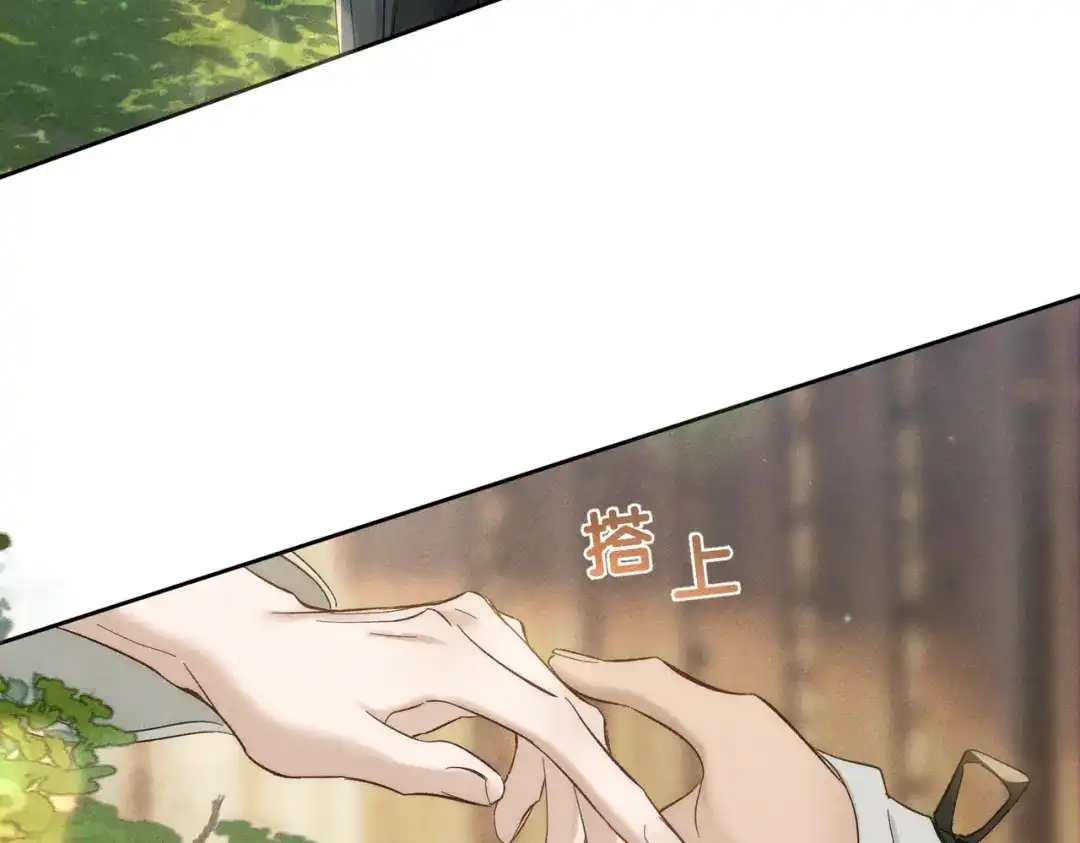 主角只想谈恋爱 第291话：一块睡嘛 第79页