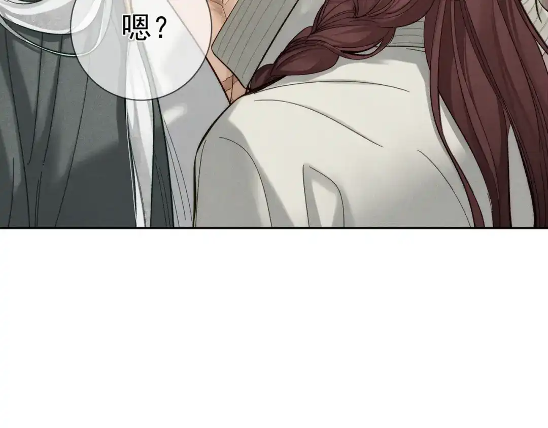 主角只想谈恋爱 第292话：哥哥，你轻点 第12页