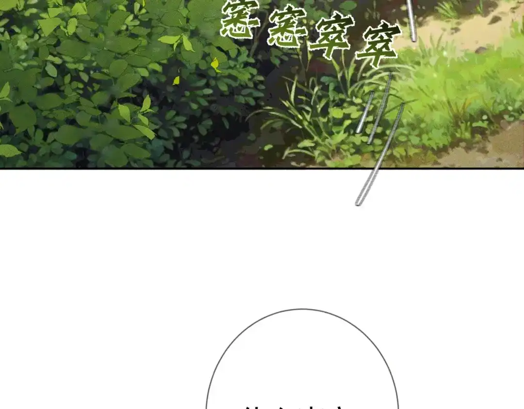 主角只想谈恋爱 第292话：哥哥，你轻点 第27页