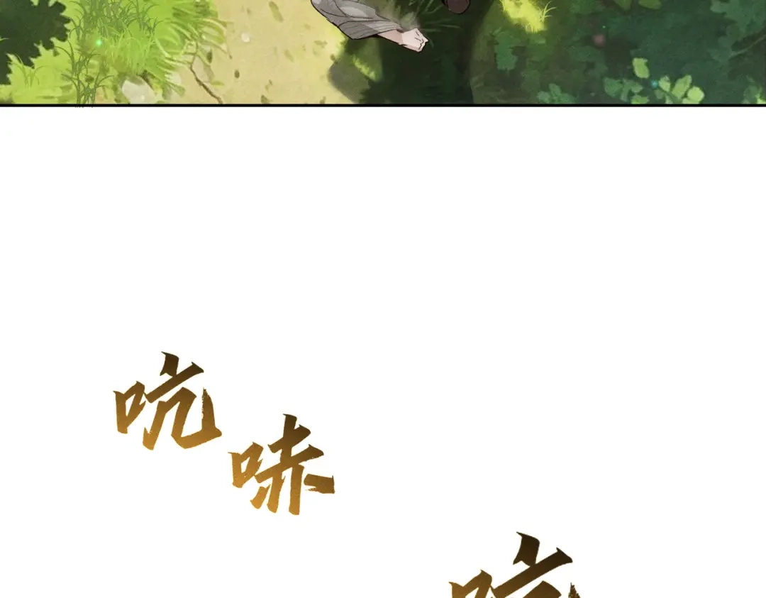主角只想谈恋爱 第292话：哥哥，你轻点 第43页