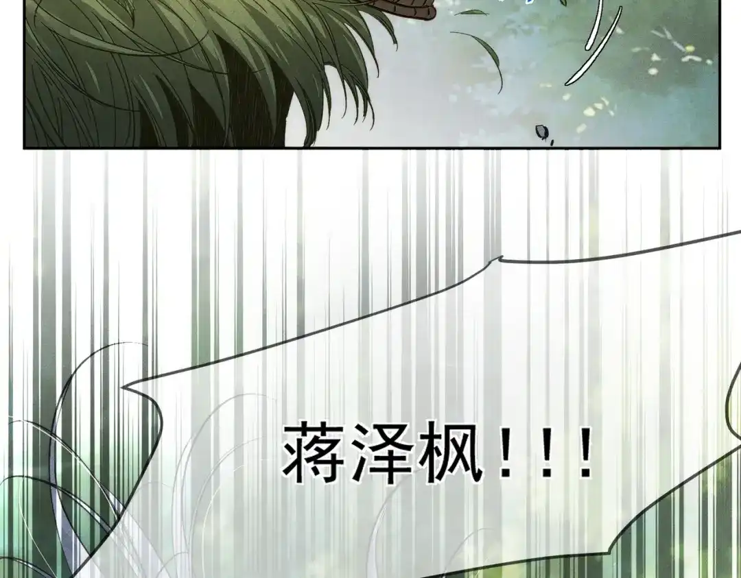 主角只想谈恋爱 第292话：哥哥，你轻点 第57页