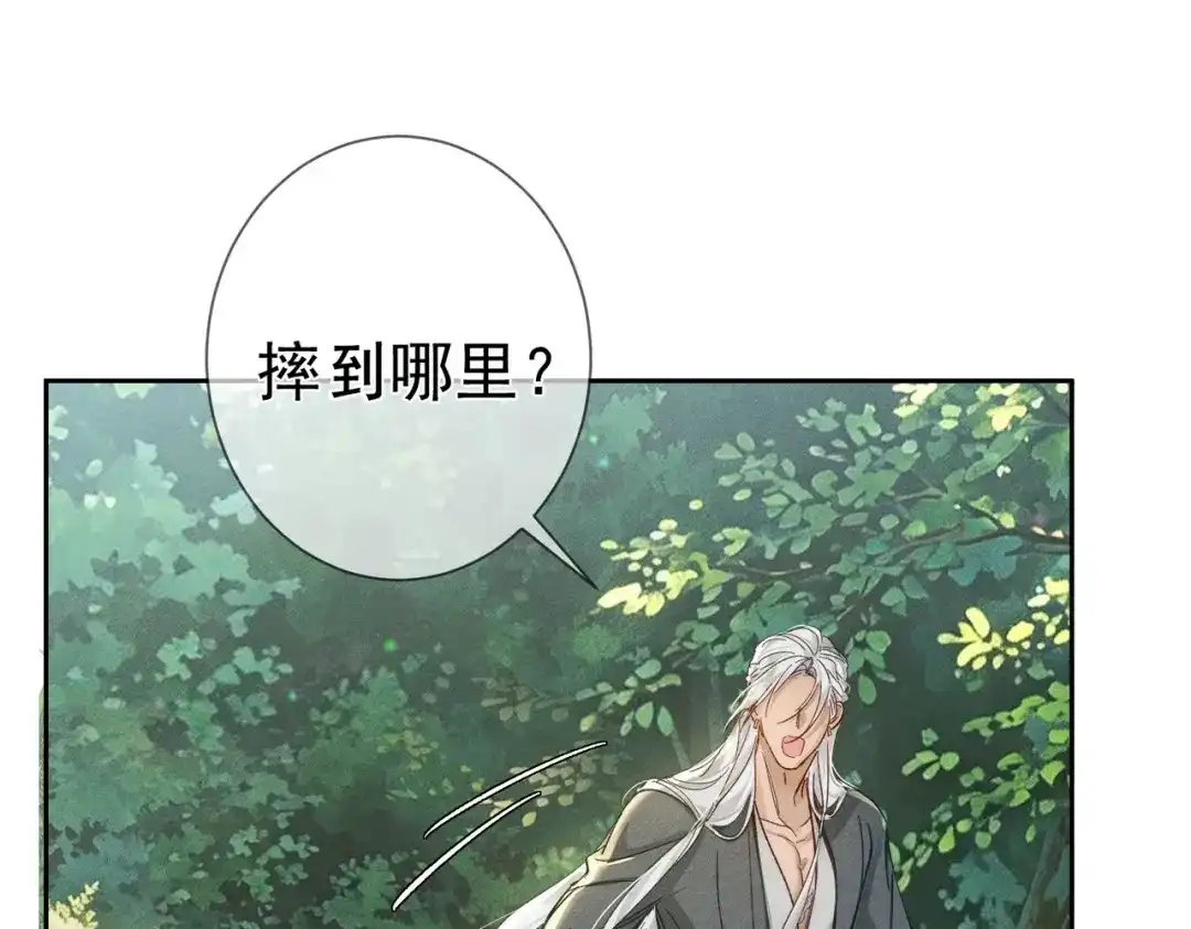 主角只想谈恋爱 第292话：哥哥，你轻点 第65页