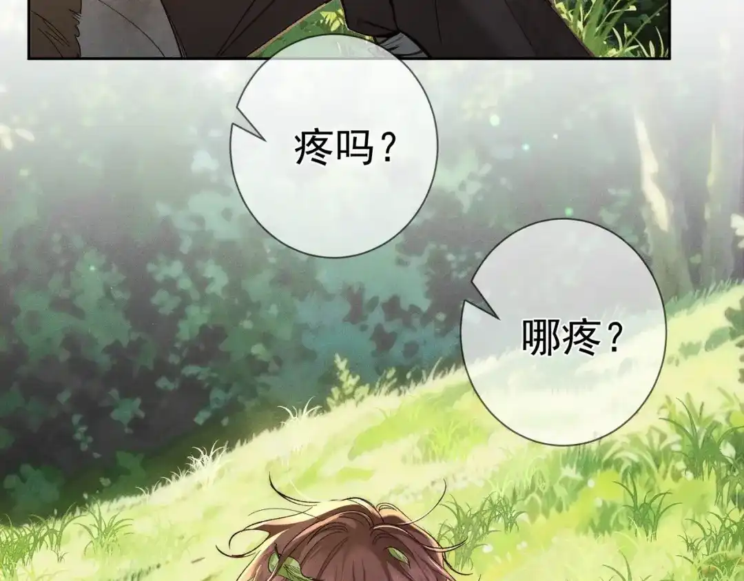 主角只想谈恋爱 第292话：哥哥，你轻点 第67页