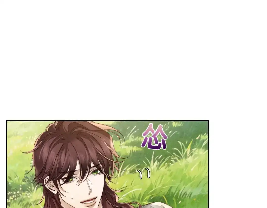 主角只想谈恋爱 第292话：哥哥，你轻点 第78页