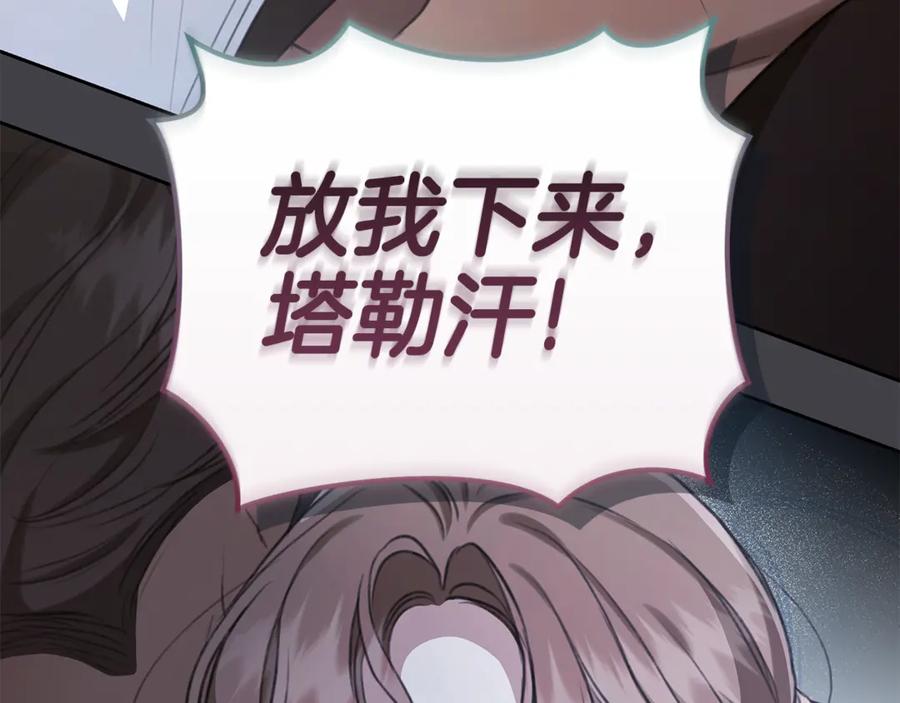 第211页