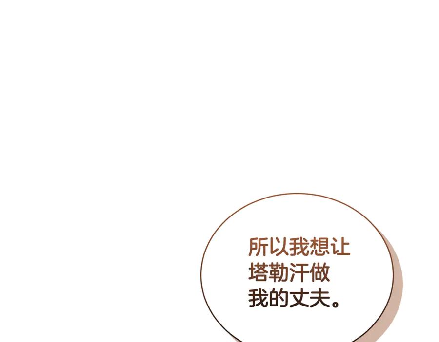 第214页