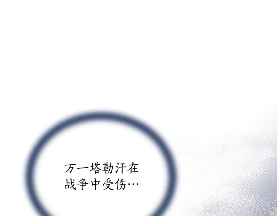 第214页