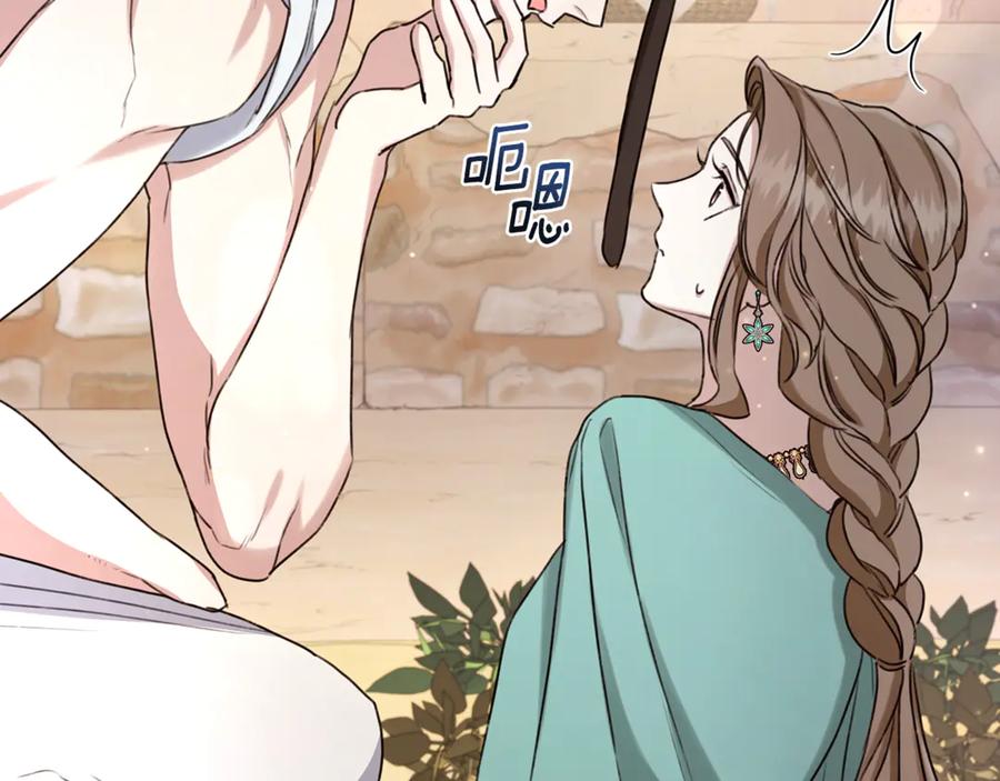 第163页