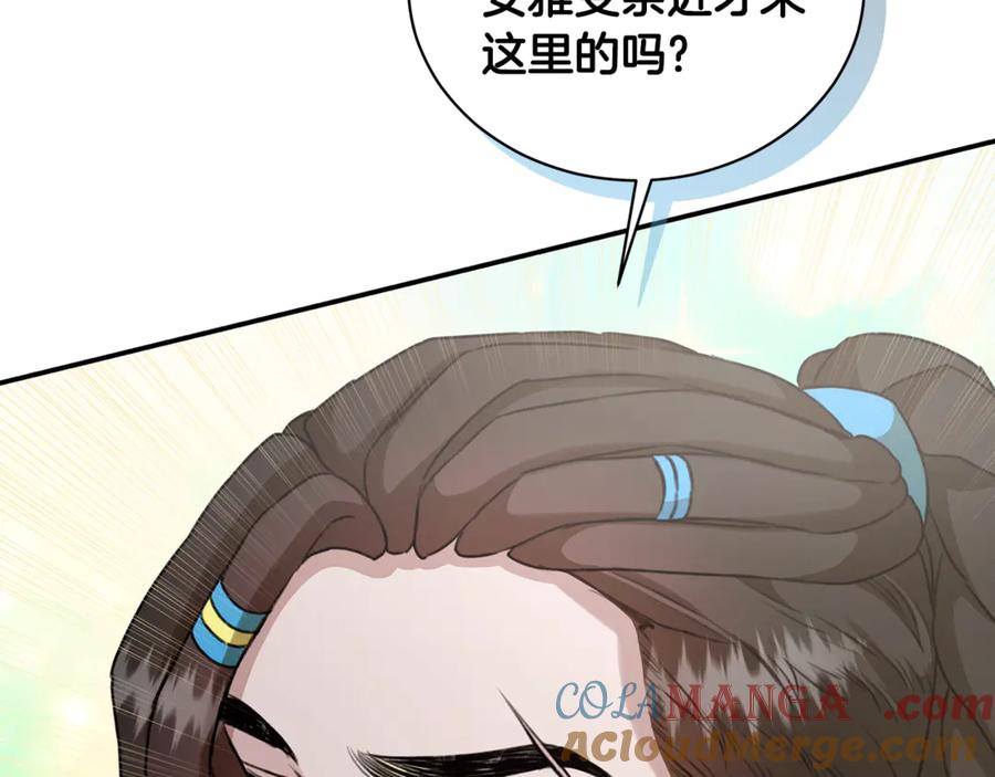 第205页