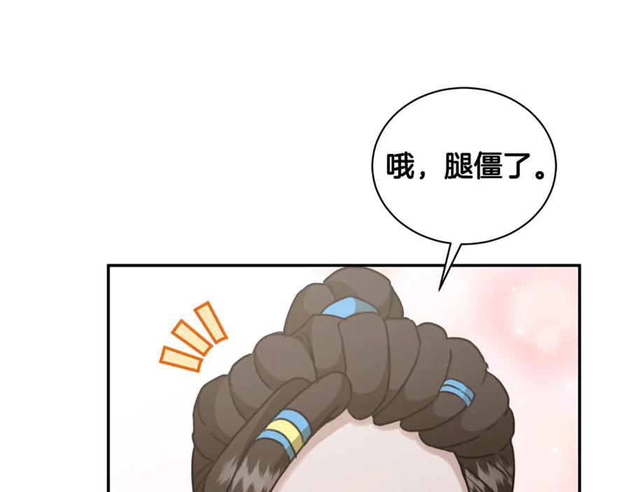 第215页