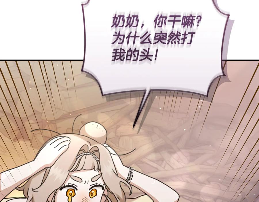 第234页