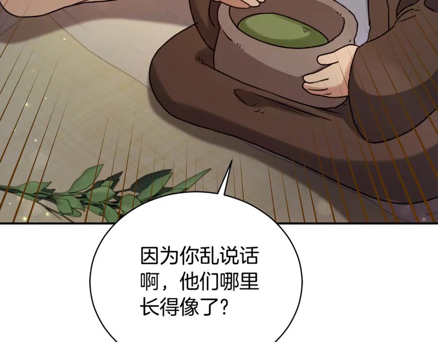第236页