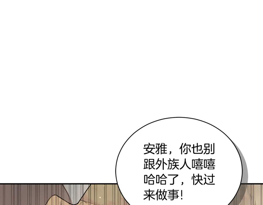 第238页