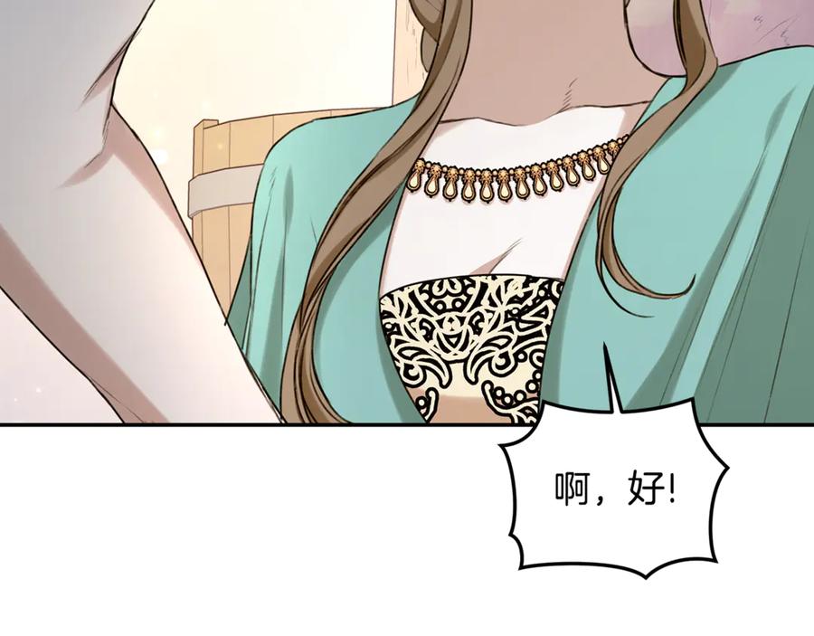 第240页