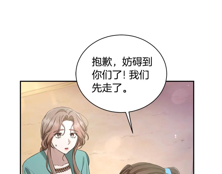 第242页
