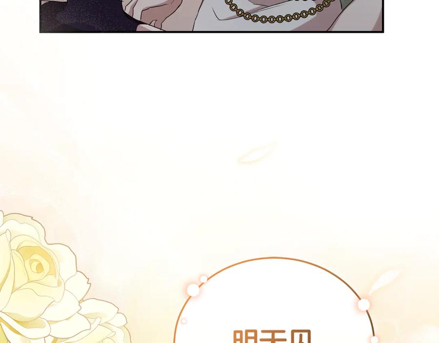 第244页