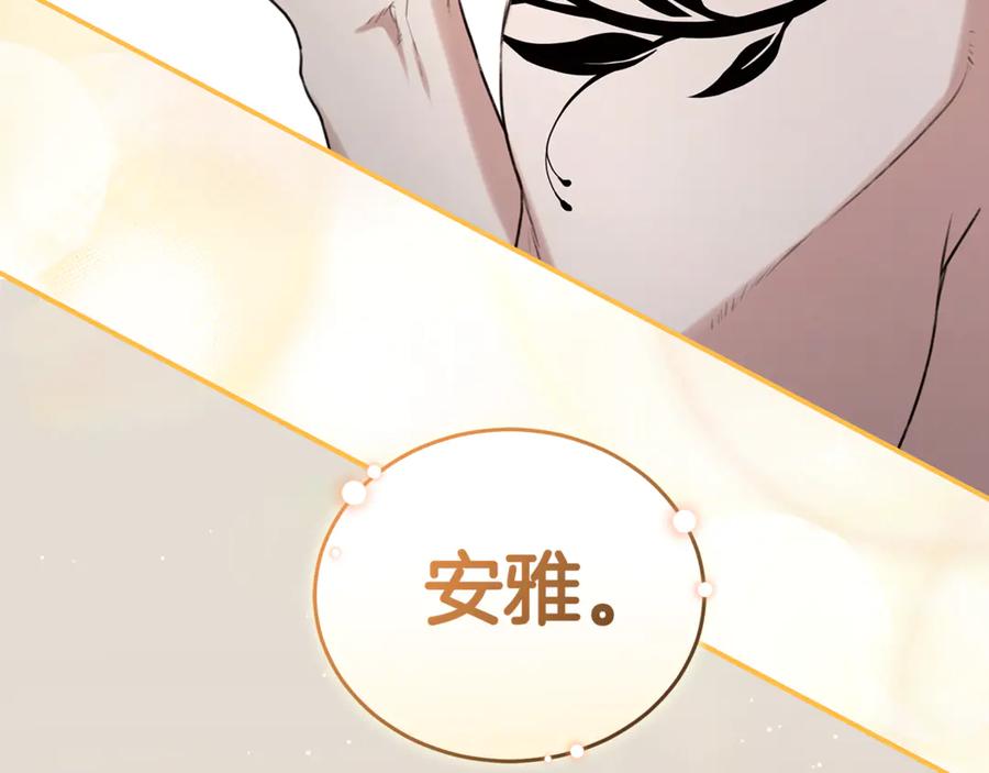 第247页