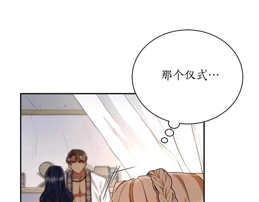 第203页
