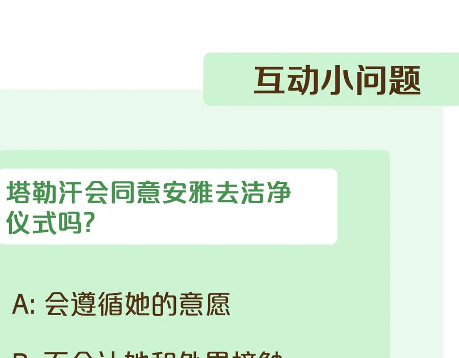 第240页