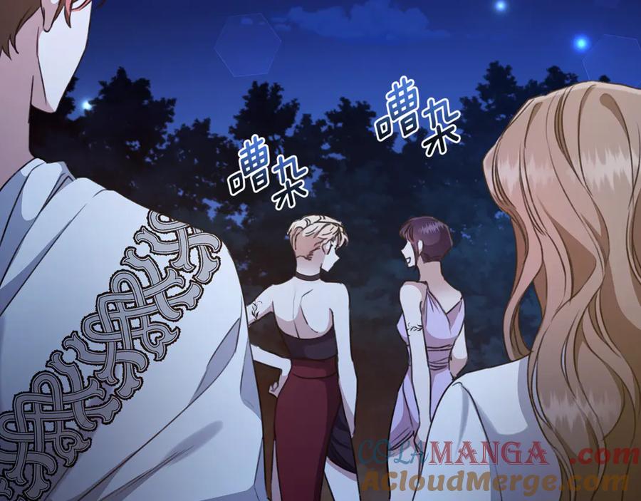 第201页