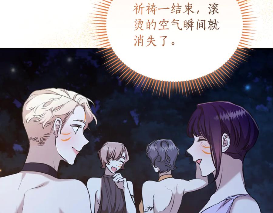 第203页
