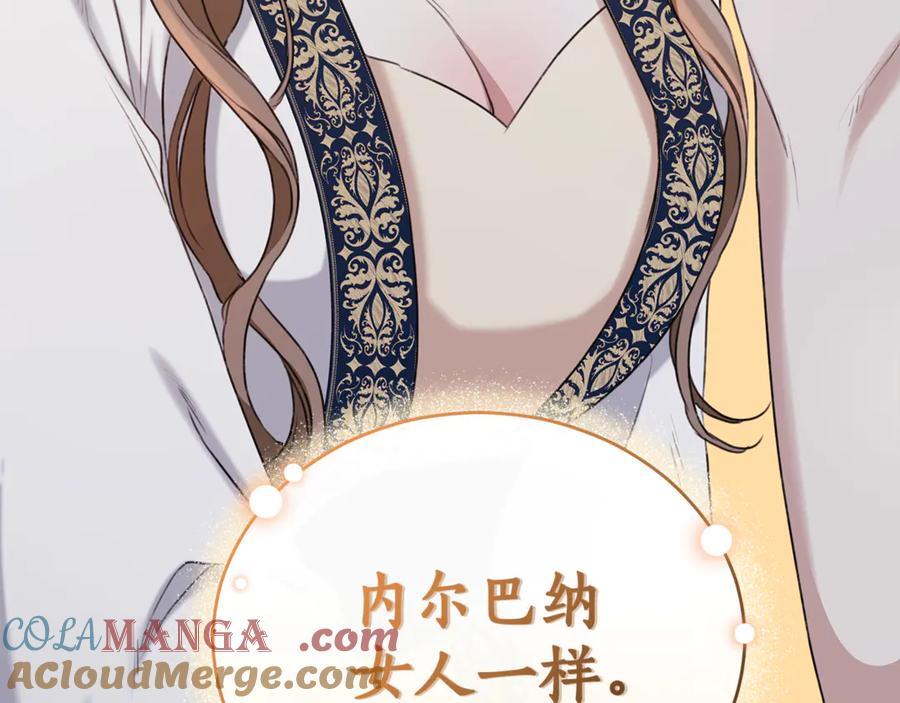 第241页