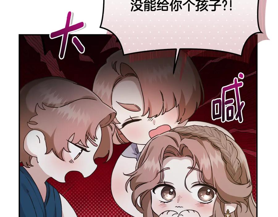 第250页