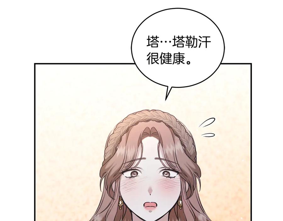 第252页