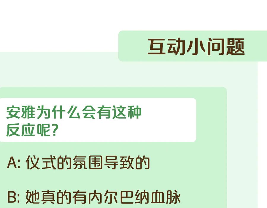 第254页