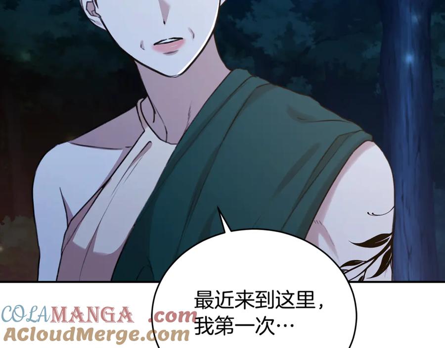 第197页
