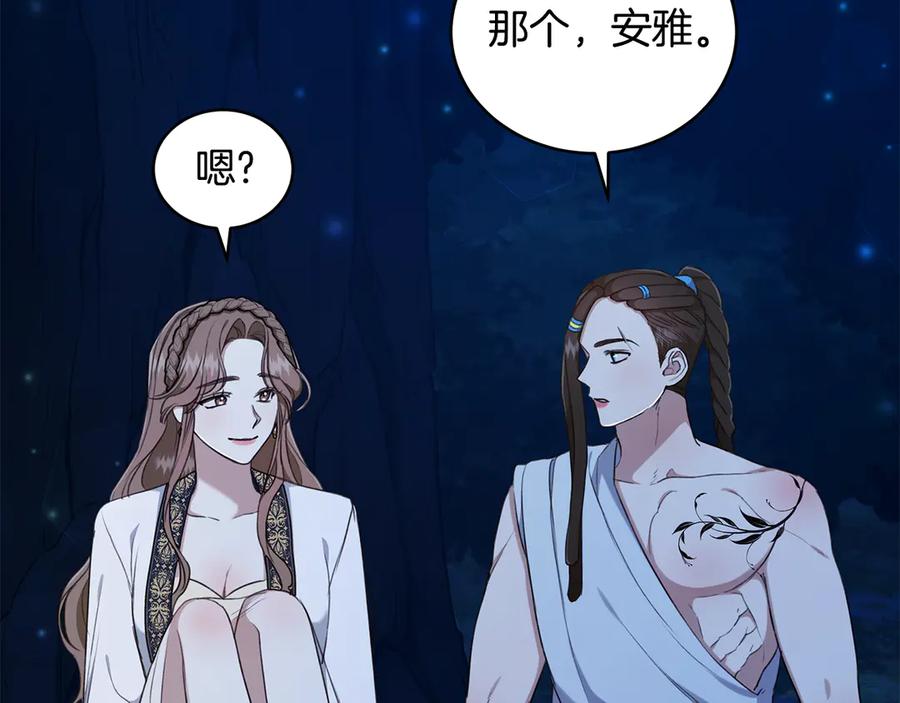 第211页