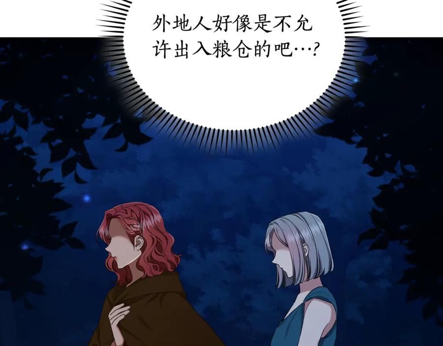 第188页