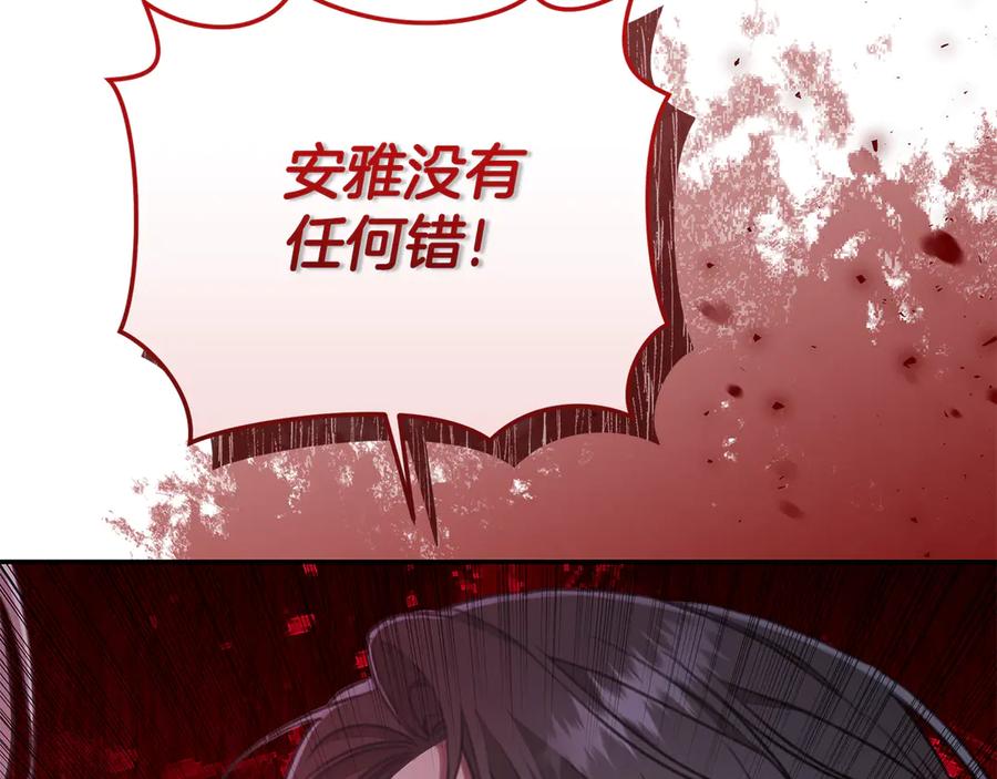 第228页