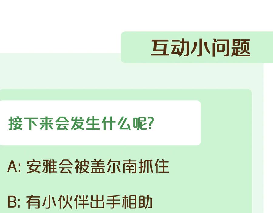 第236页