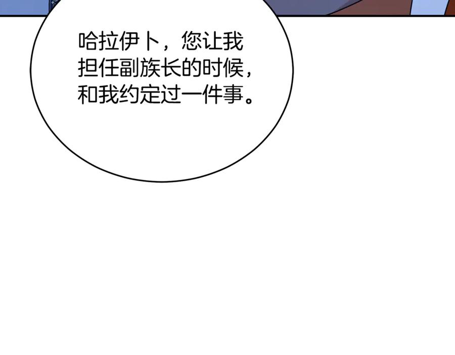 第199页