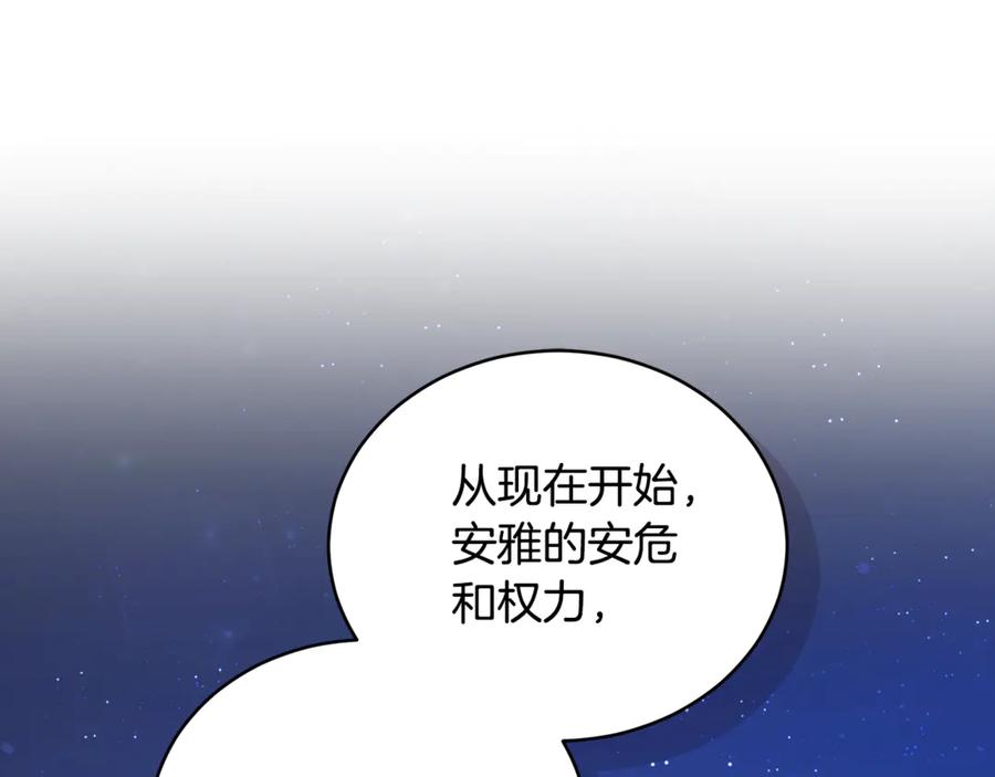 第214页