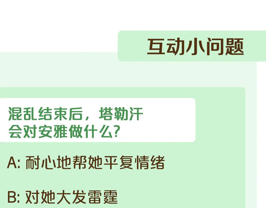 第238页