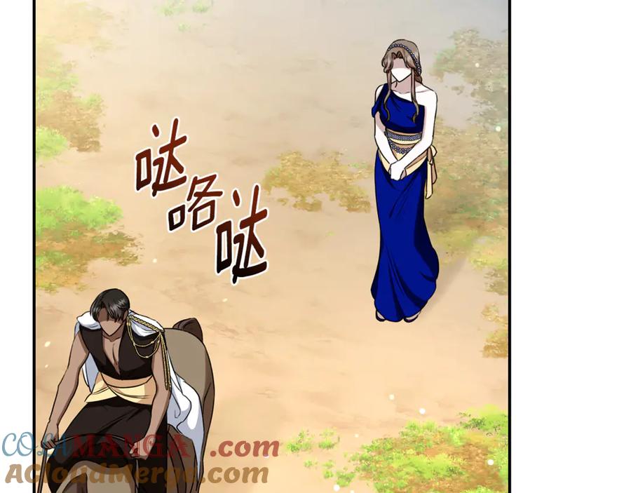 第197页